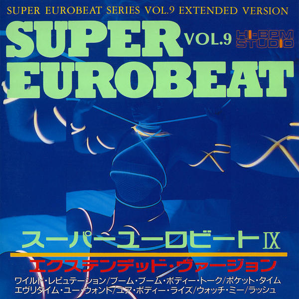 ザッツ ユーロビート ノンストップミックスｖｏｌ 3 That S Eurobeat Nonstop Mix Vol 3 懐かしのdisco Musicレビュー